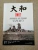 yamato (3).jpg
