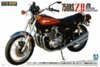 aoshima kawasaki 750rs zii.jpg