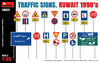 miniart 90 kuwait road signs.jpg