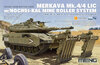 meng merkava 01.jpg