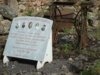 ORADOUR 1944 036.jpg