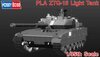 hb pla ztq-15 light tank.jpg