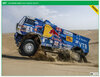 zvezda dakar kamaz.jpg