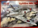 ICM spit VII.jpg ICM spit VII.jpg