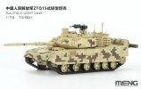 meng ztq15 1-72 01.jpg