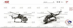 Sikorsky CH-54A Tarhe 01.jpg