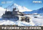 meng light tank 01.jpg