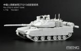 meng light tank 02.jpg