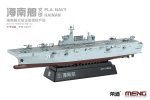 meng hainan 1-700 01.jpg