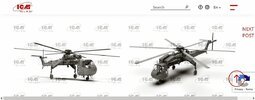 Sikorsky CH-54A Tarhe 01.jpg
