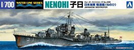 nenohi.jpg