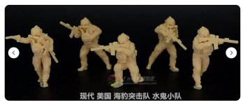 navy seals.jpg navy seals.jpg