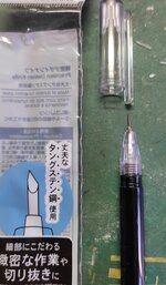 Click image for larger version  Name:	IMG_20250118_162118.jpg Views:	0 Size:	208.5 KB ID:	1246631