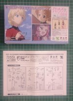 StG Churchill VII (9).jpg StG Churchill VII (9).jpg