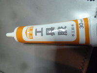 Click image for larger version  Name:	P1180369.jpg Views:	0 Size:	222.4 KB ID:	1263483