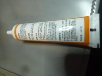 Click image for larger version  Name:	P1180359.jpg Views:	0 Size:	276.6 KB ID:	1263487