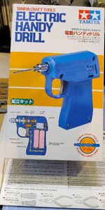 Tamiya Batter hand drill oct24_ (1).jpg