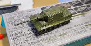 1_144 Jagpanzer vi tank  (4).webp
