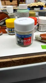 mr dissolved putty.webp