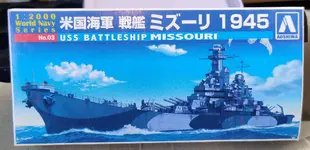 USS Missouri 1_2000 ship july26 (Large) (3).webp