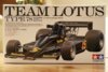 Lotus_1_box.jpg