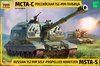 zvezda msta.jpg