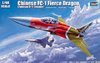 trumpeter fc-1.jpg