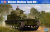 hb vickers medium mk i.jpg