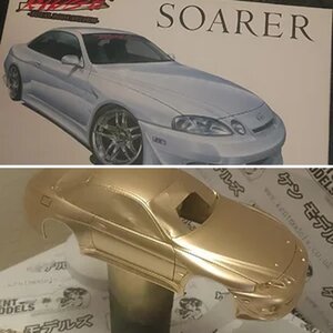 Aoshina Toyota soarer